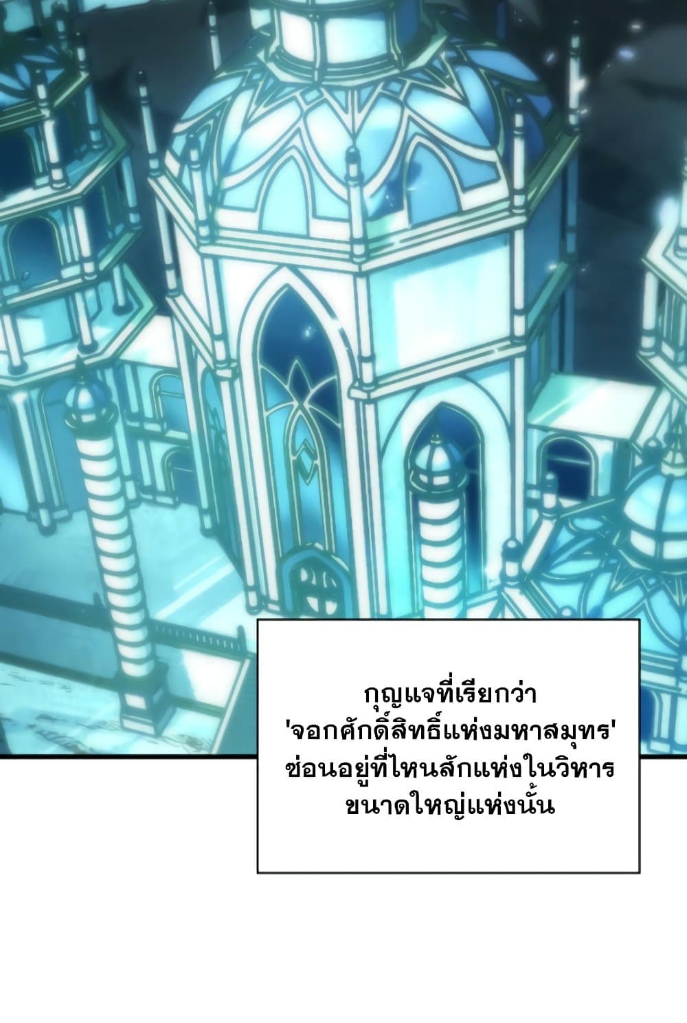 หน้า 55