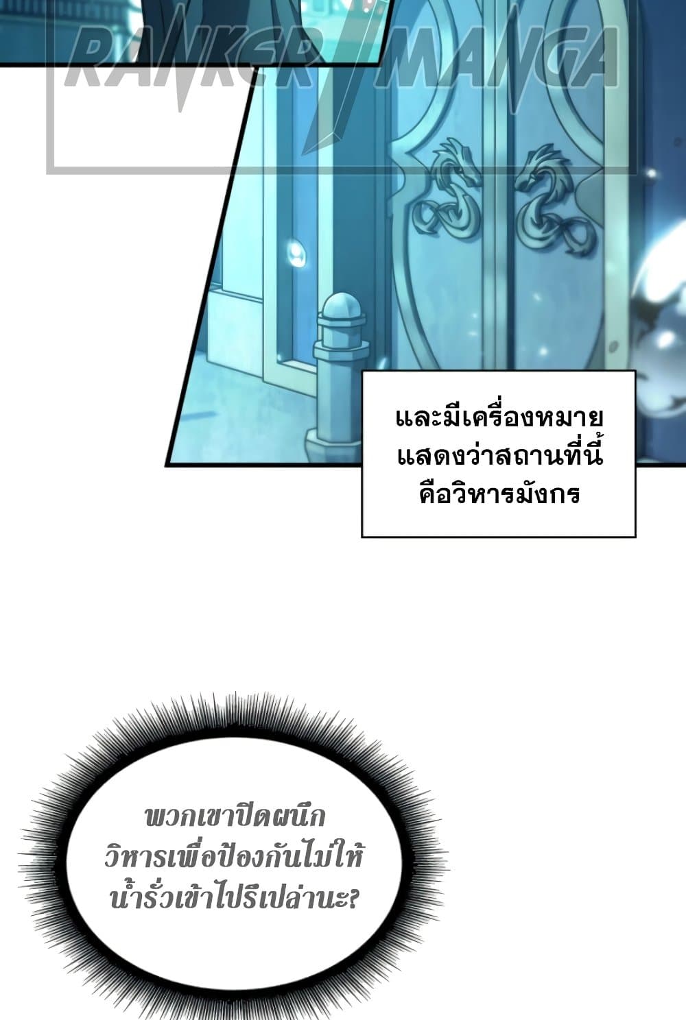 หน้า 57