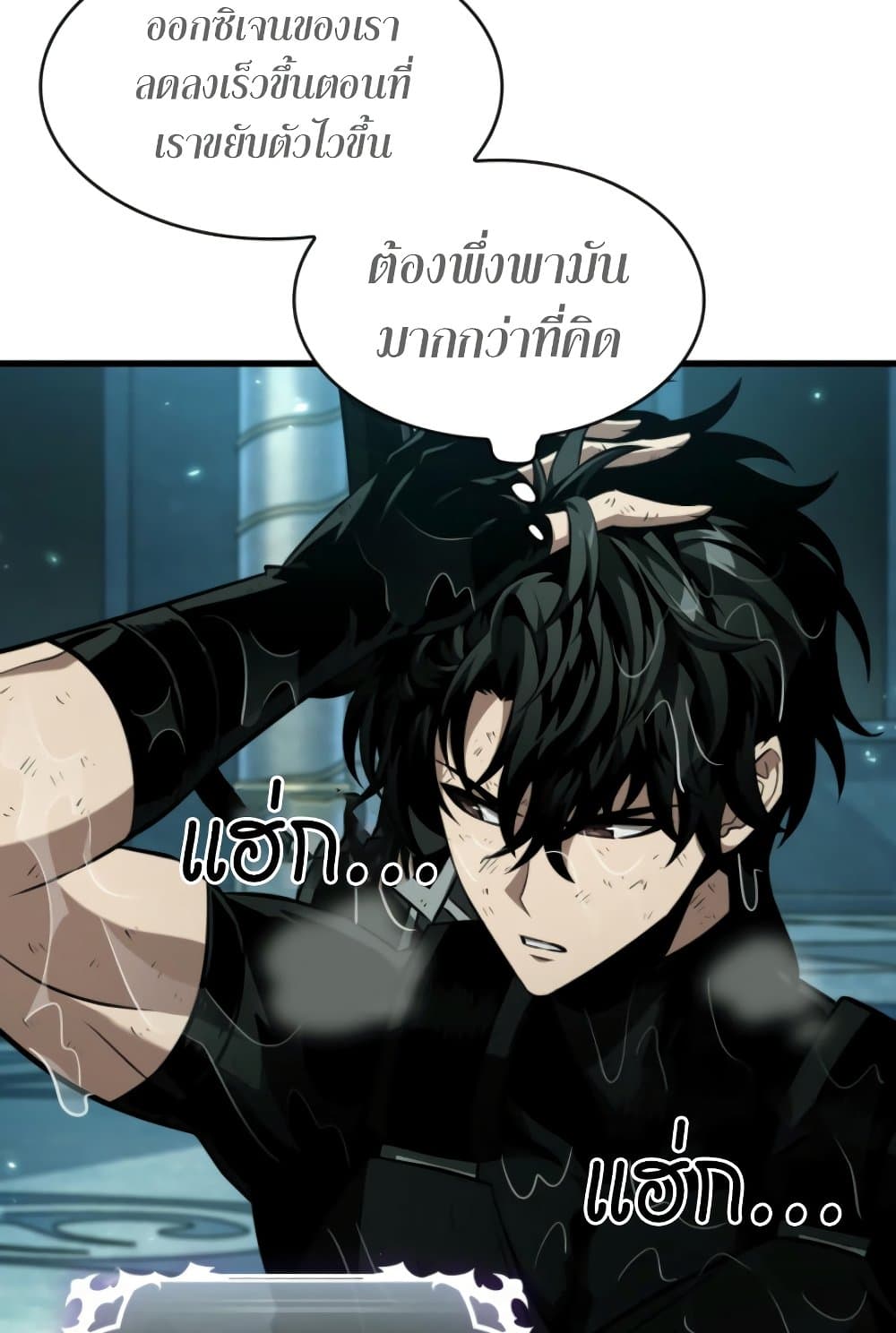 หน้า 71