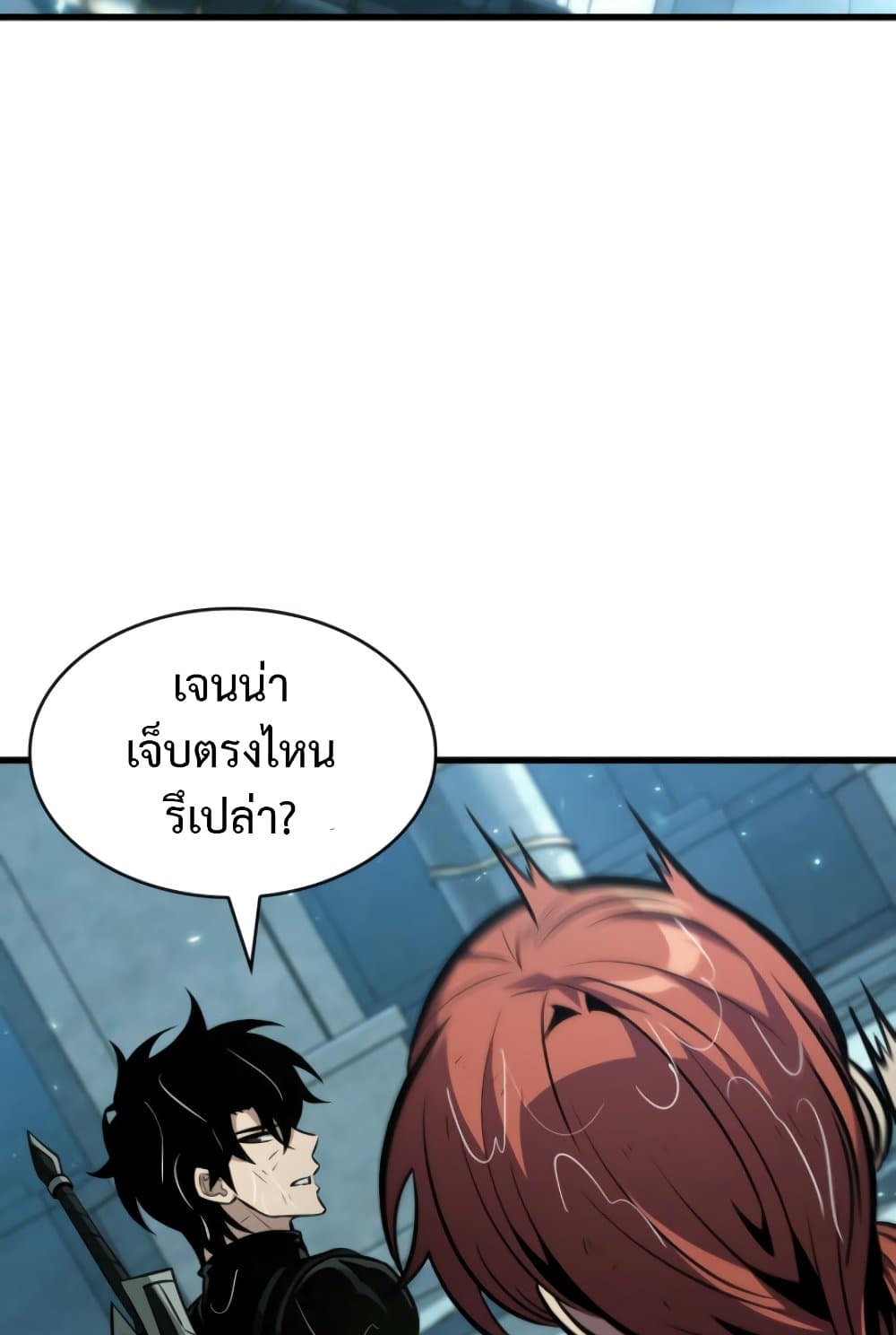 หน้า 75