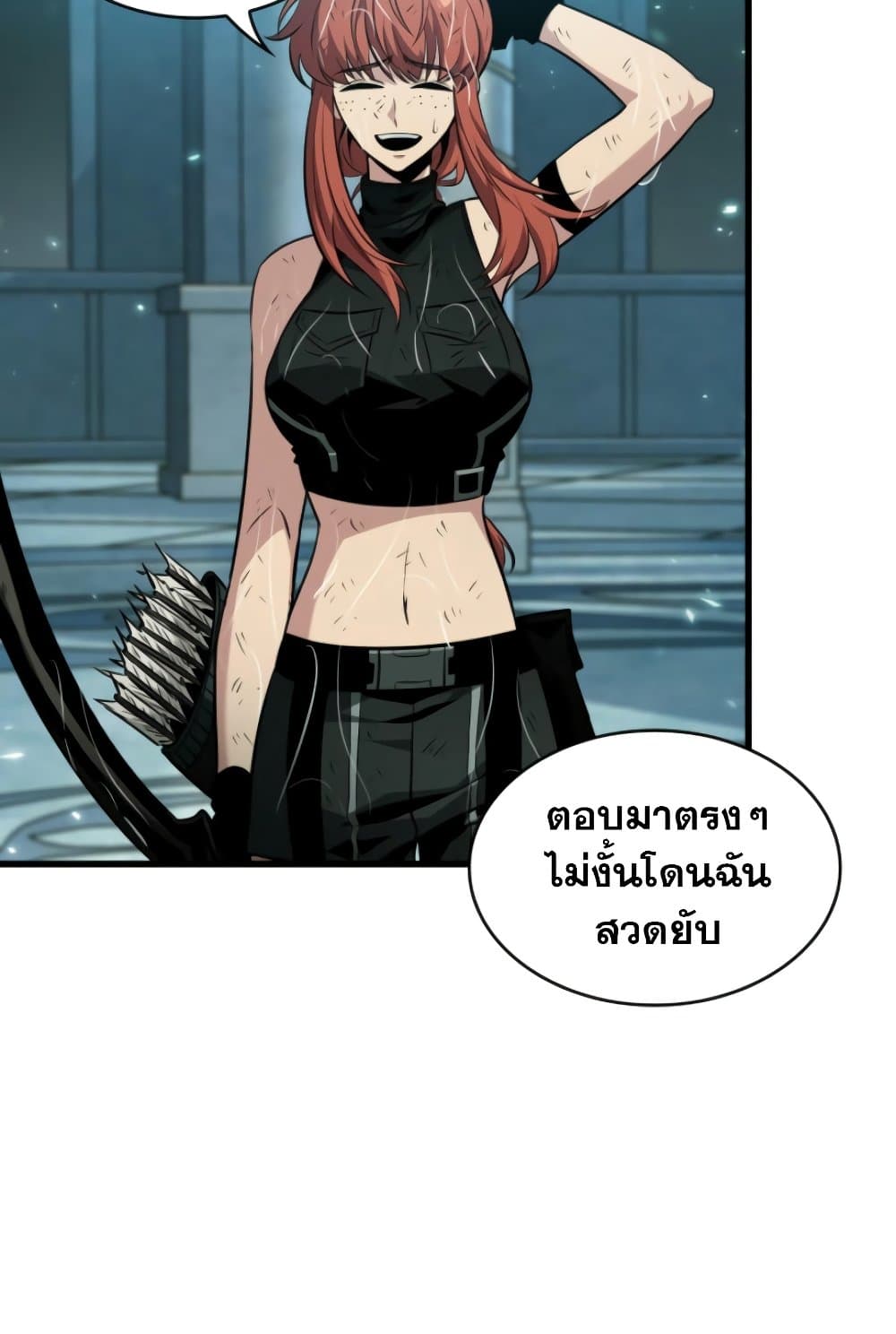 หน้า 77