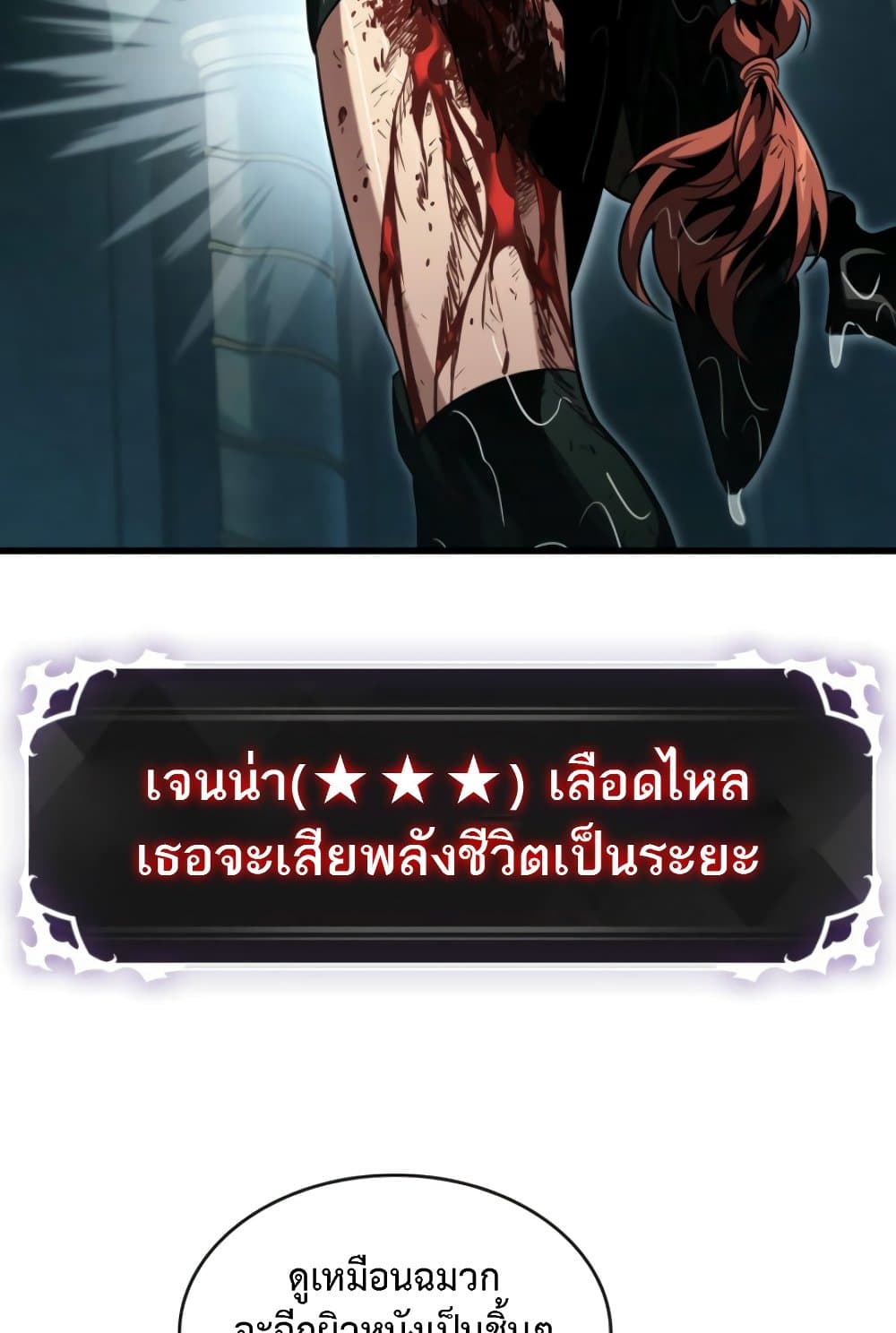 หน้า 79