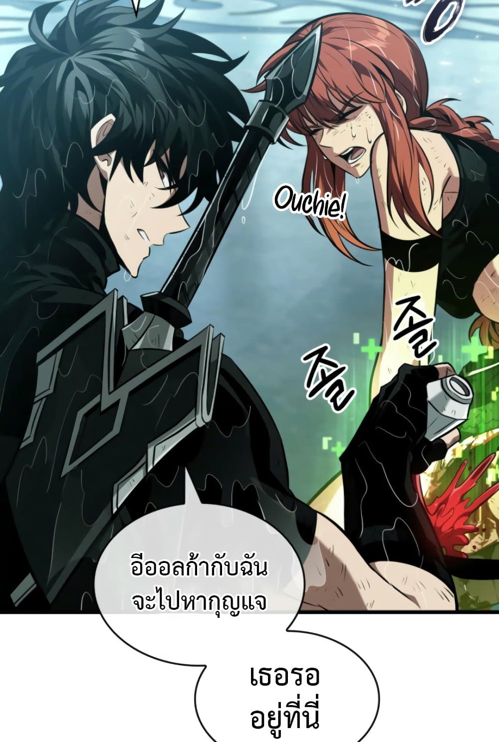 หน้า 84