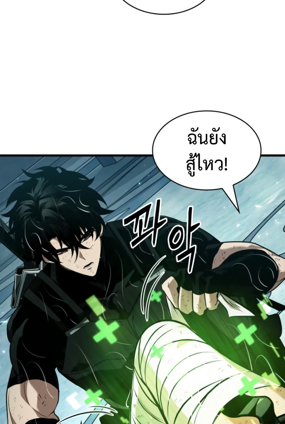 หน้า 85