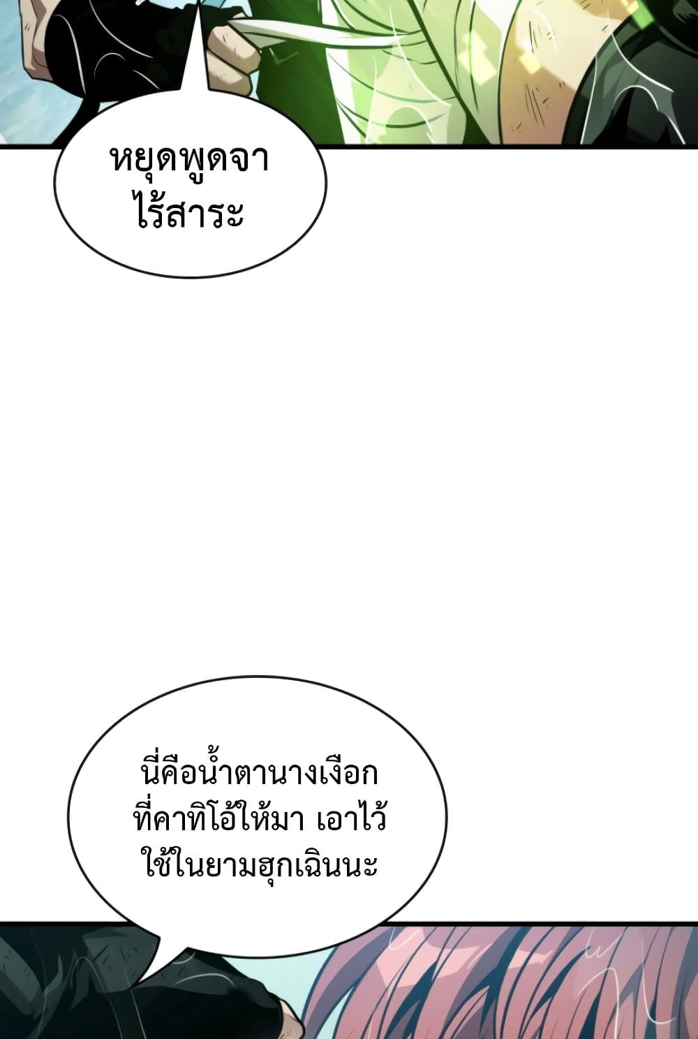 หน้า 86