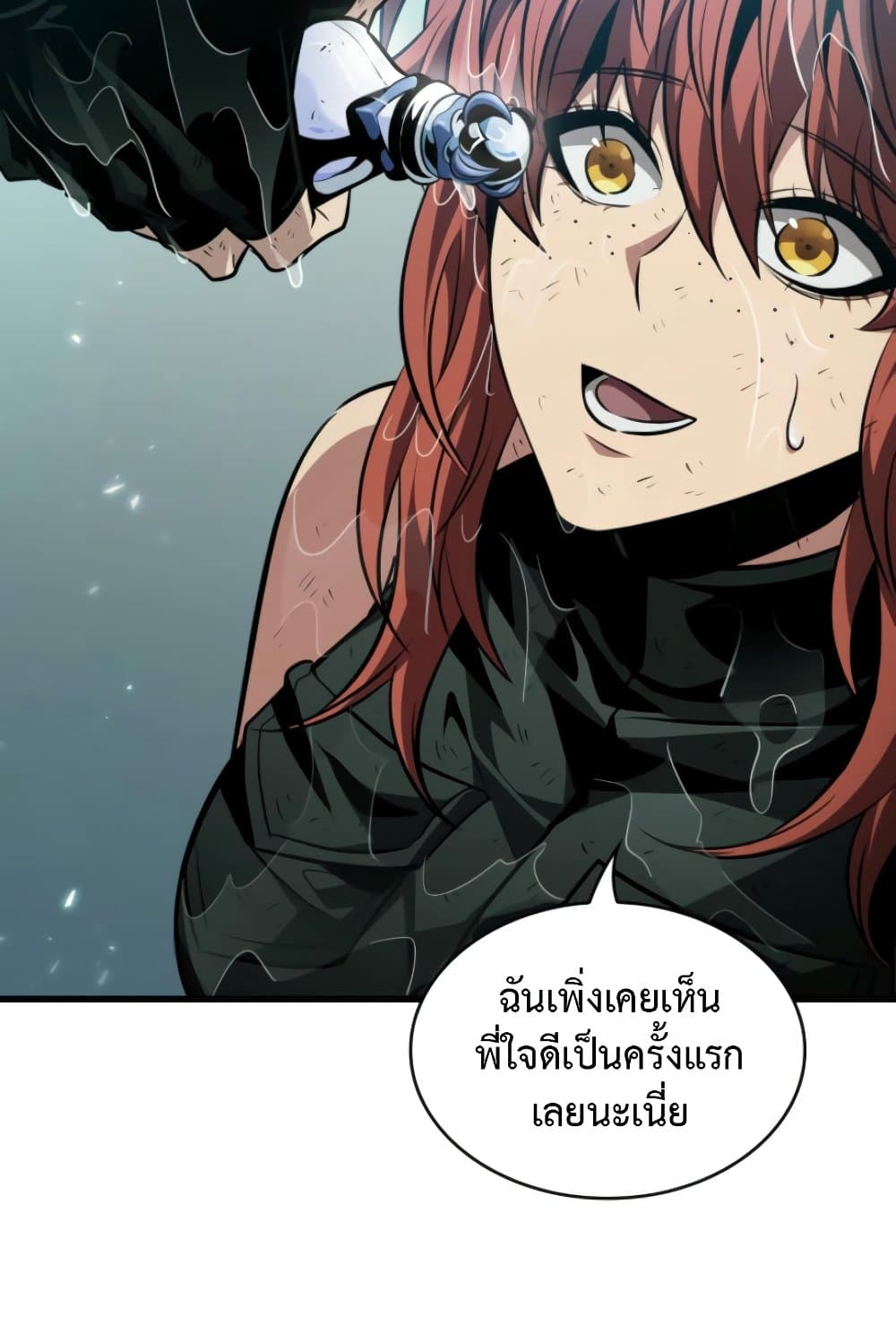 หน้า 87