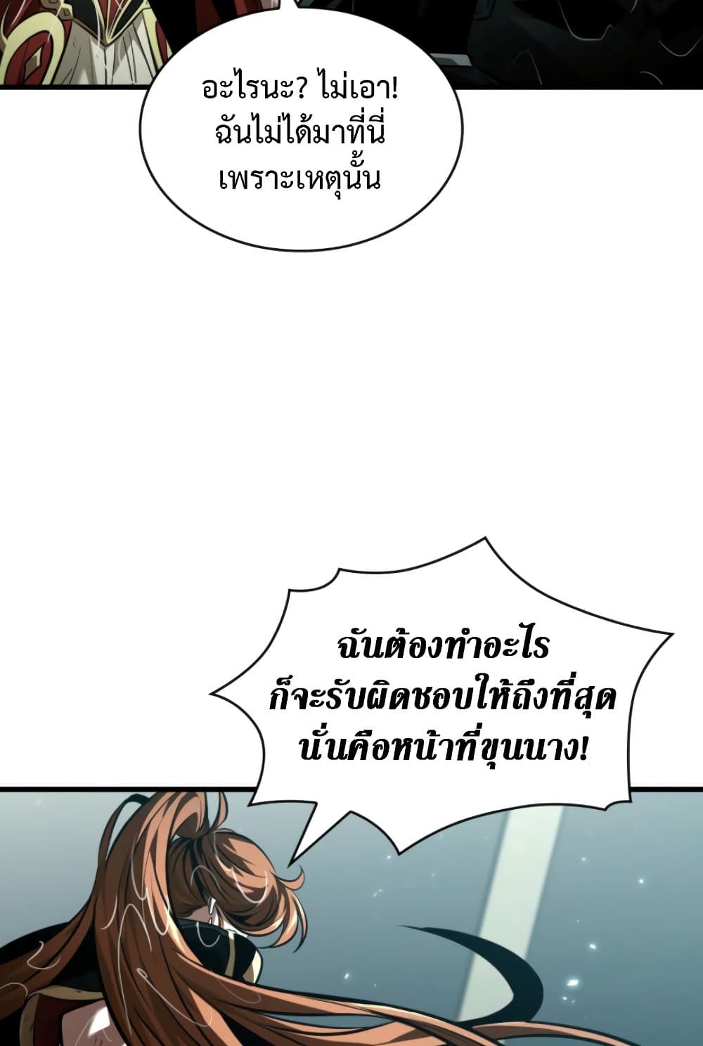 หน้า 89