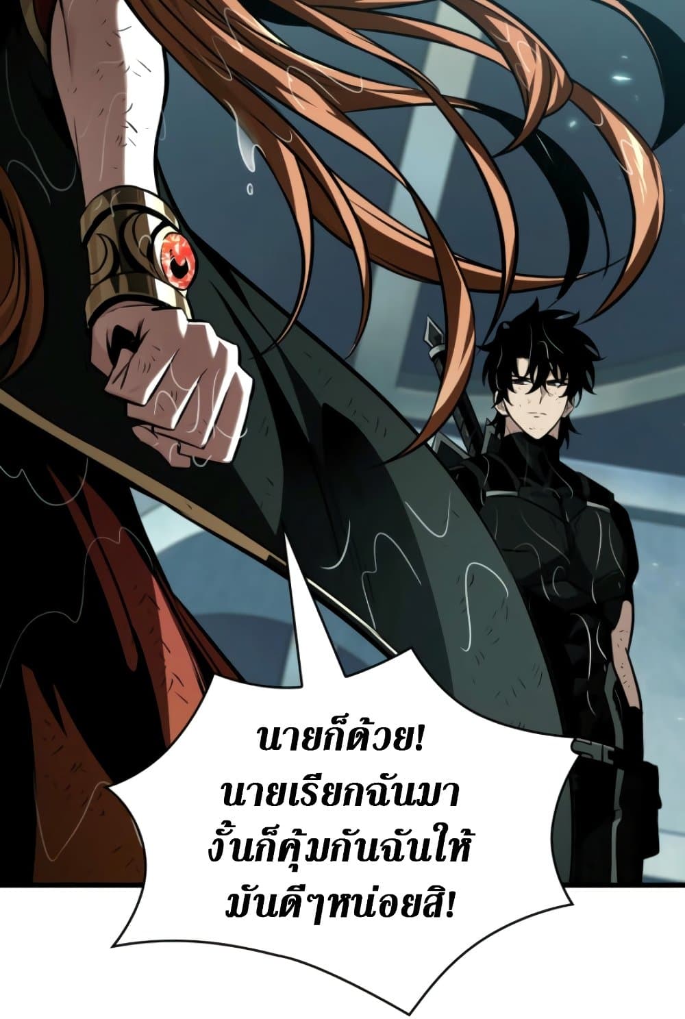 หน้า 90