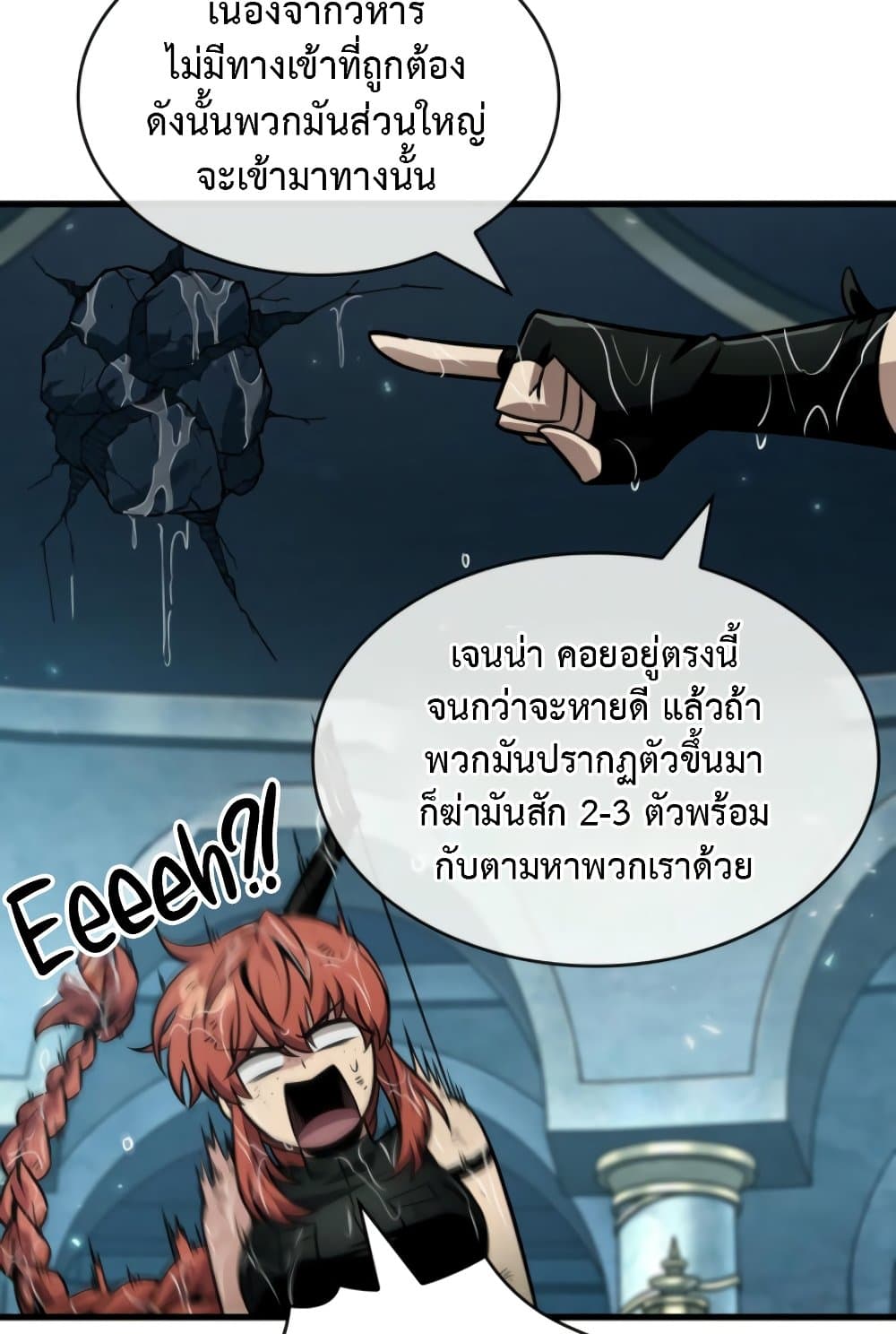 หน้า 95
