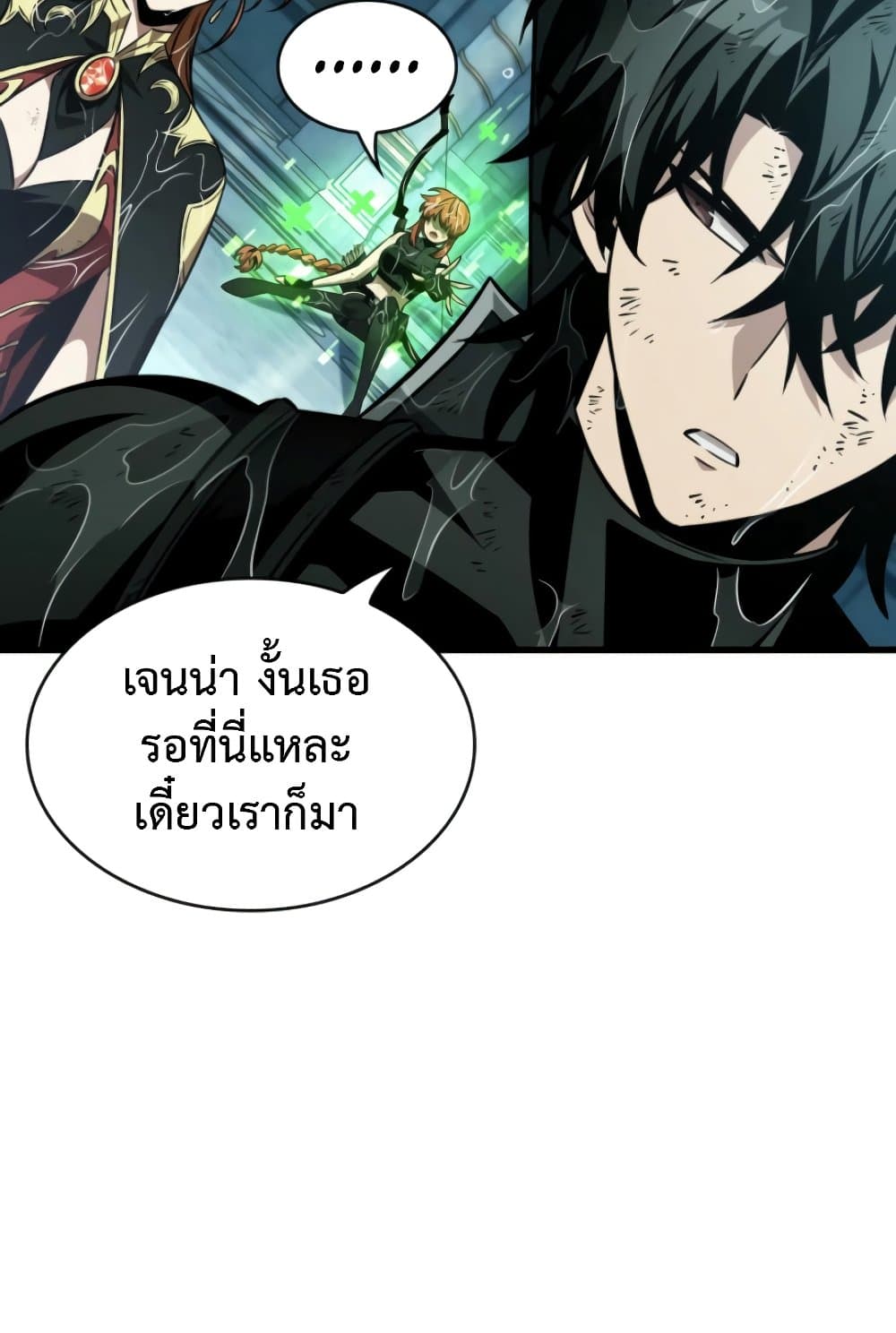 หน้า 97