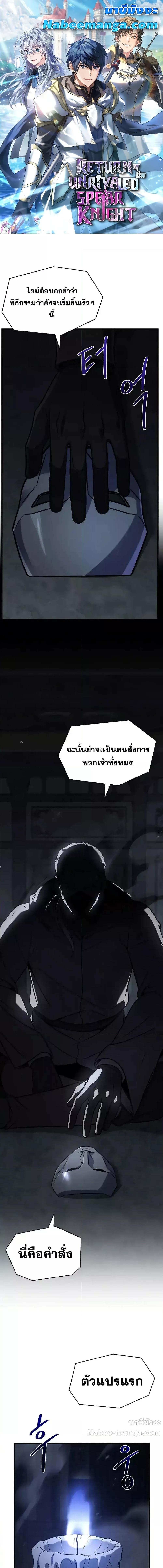 หน้า 1