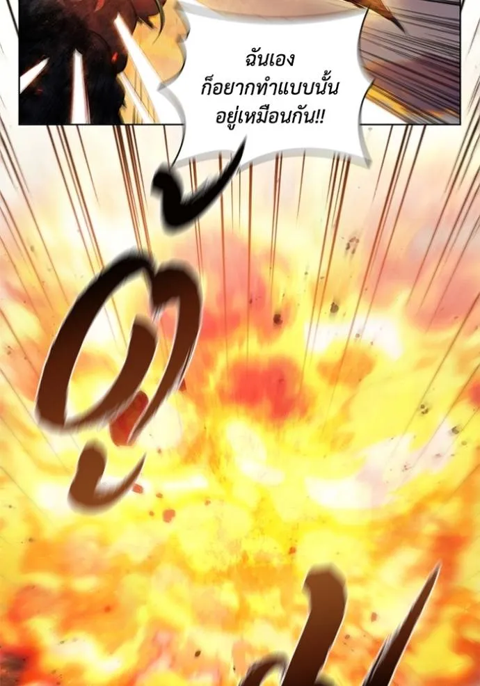 หน้า 77