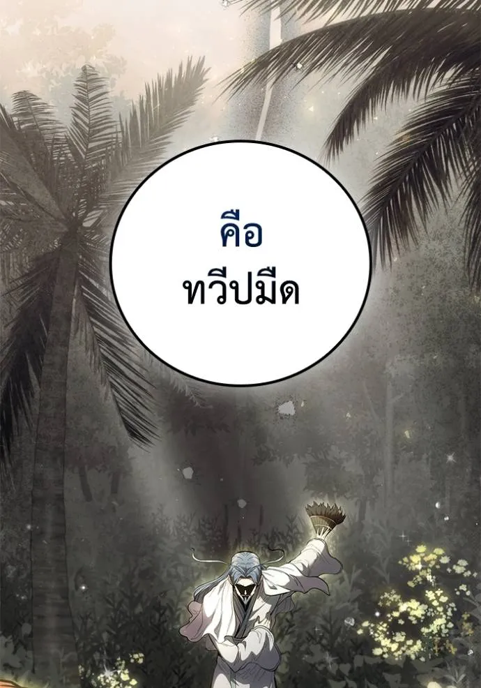 หน้า 103