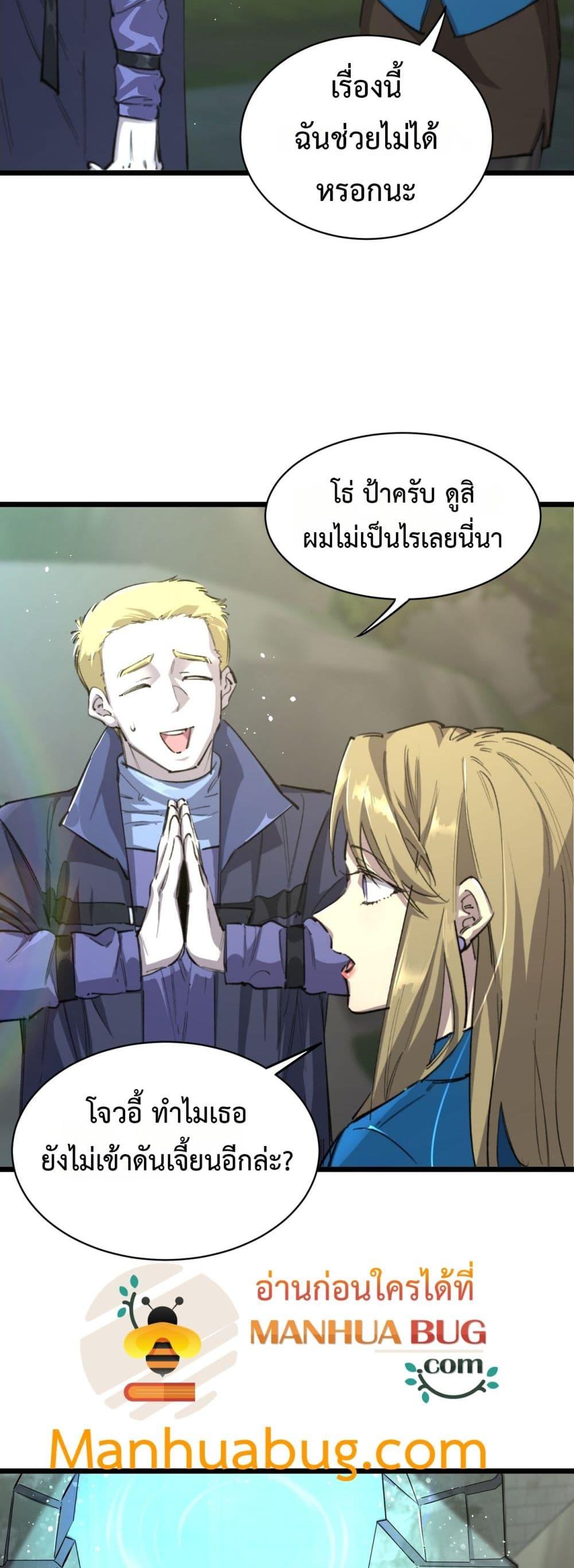 หน้า 35
