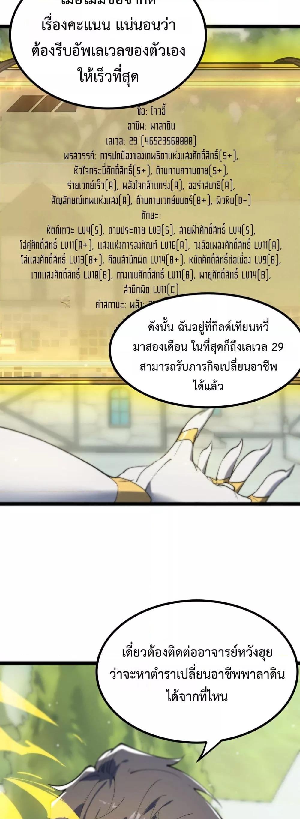 หน้า 44