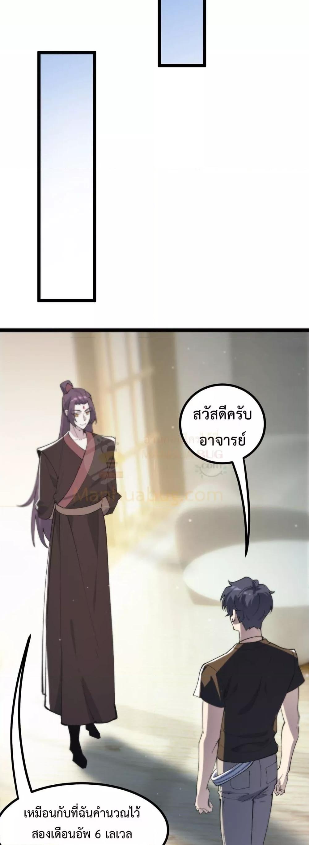 หน้า 47