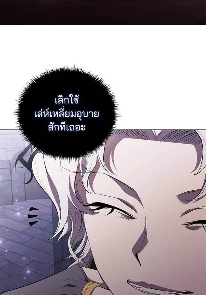 หน้า 80