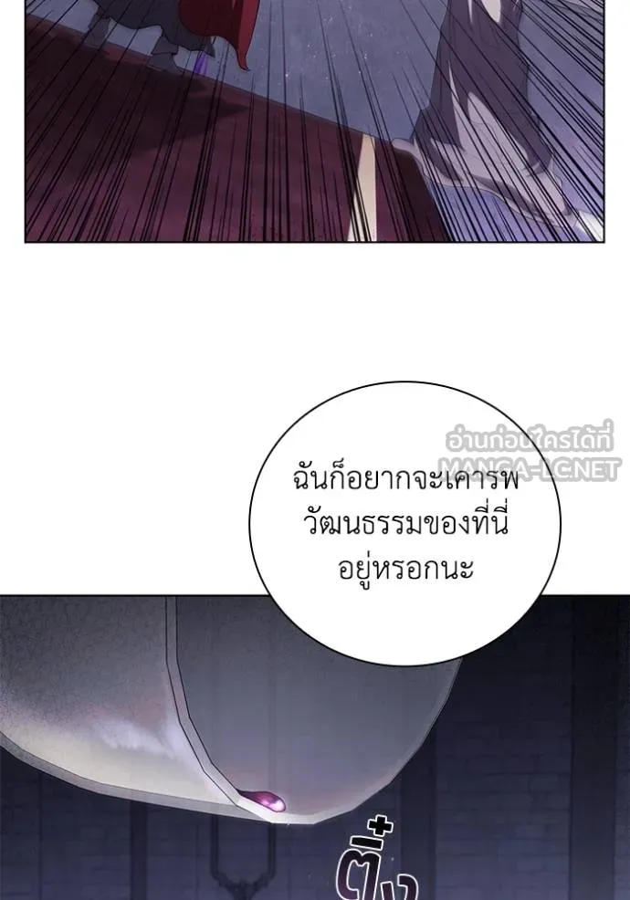 หน้า 87