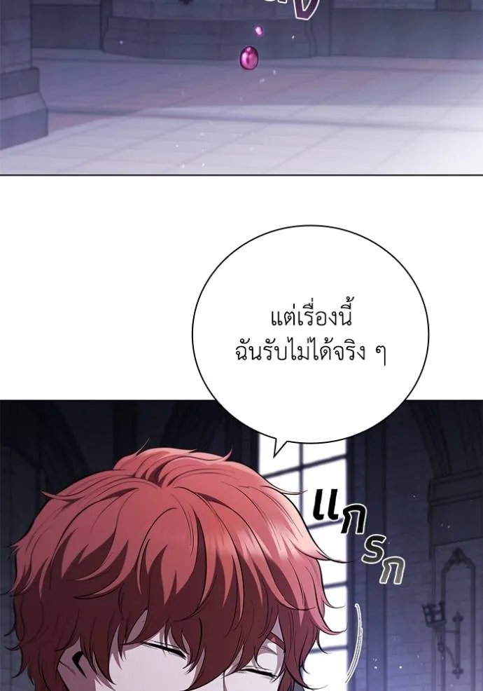 หน้า 88