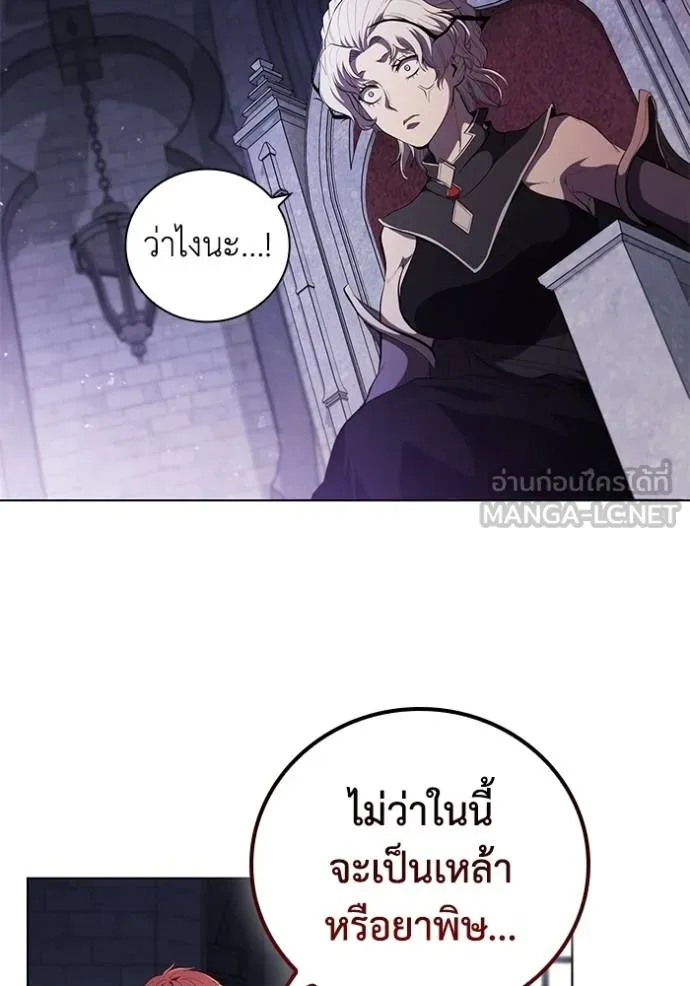 หน้า 90