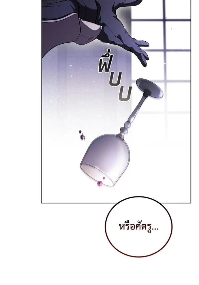 หน้า 92