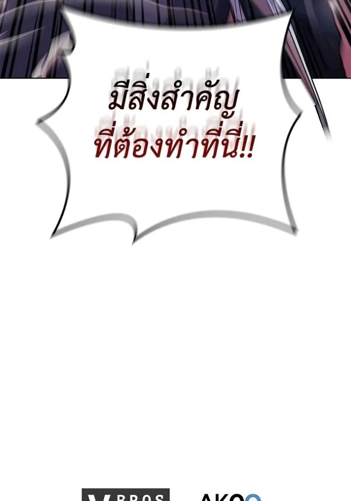 หน้า 100