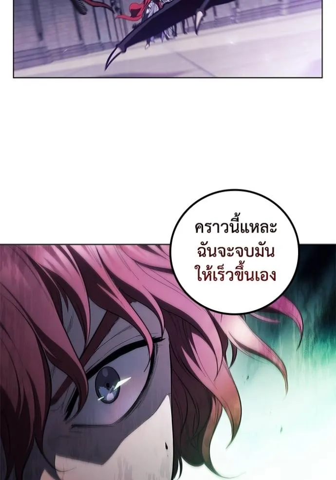 หน้า 77