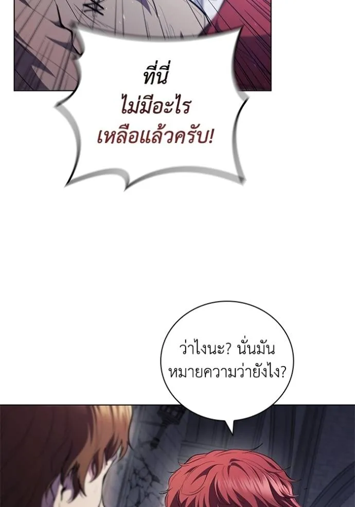 หน้า 85