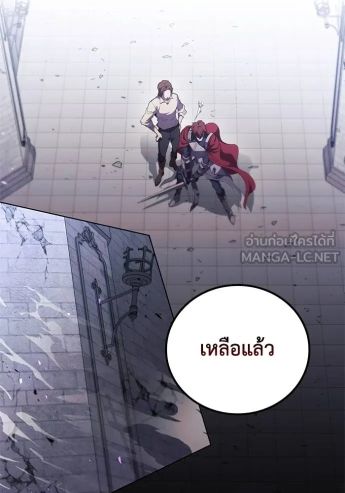 หน้า 87