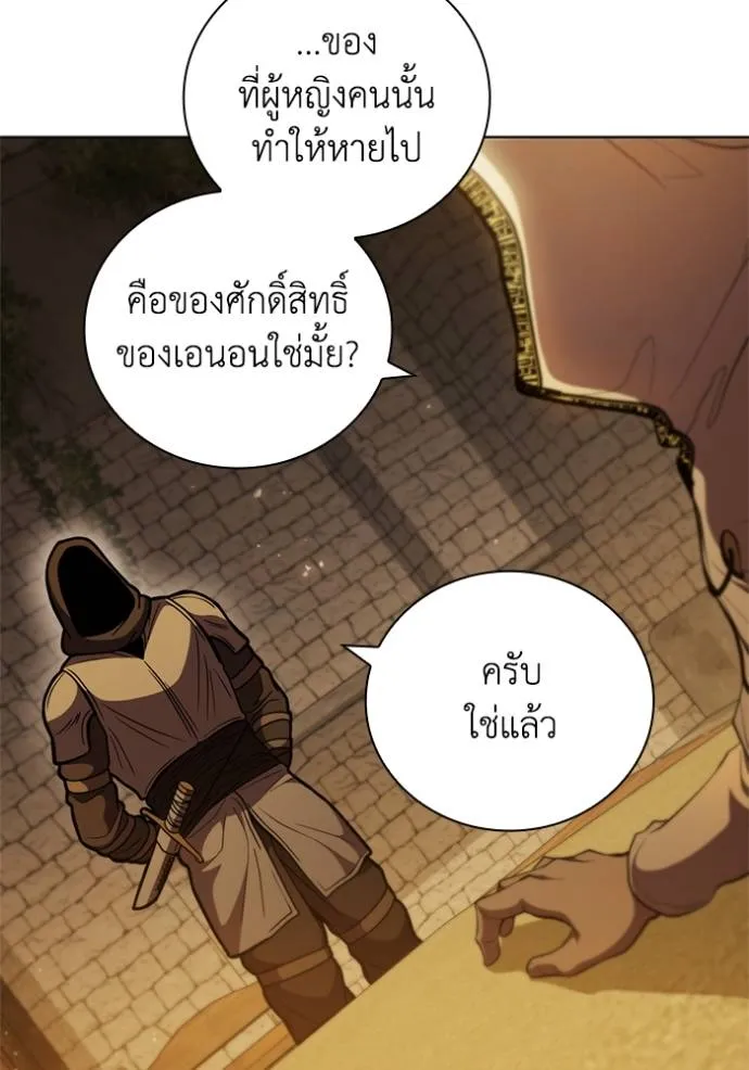 หน้า 78