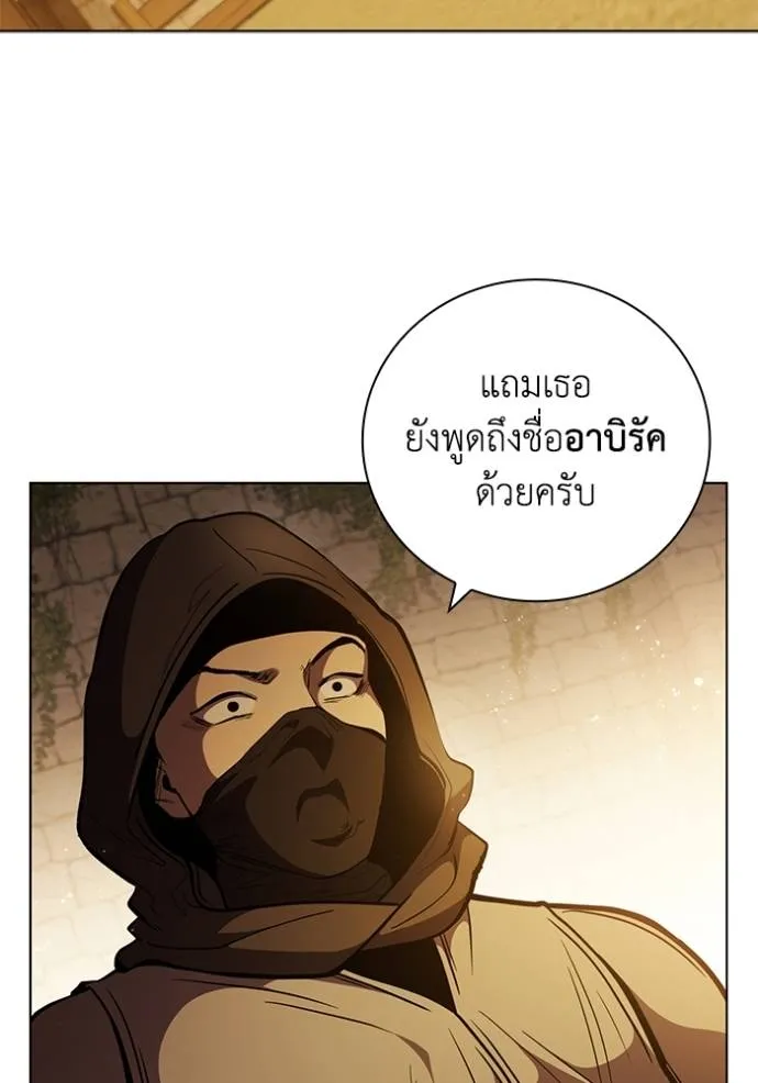 หน้า 79