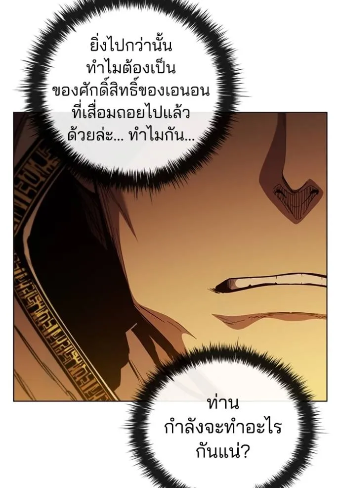 หน้า 85