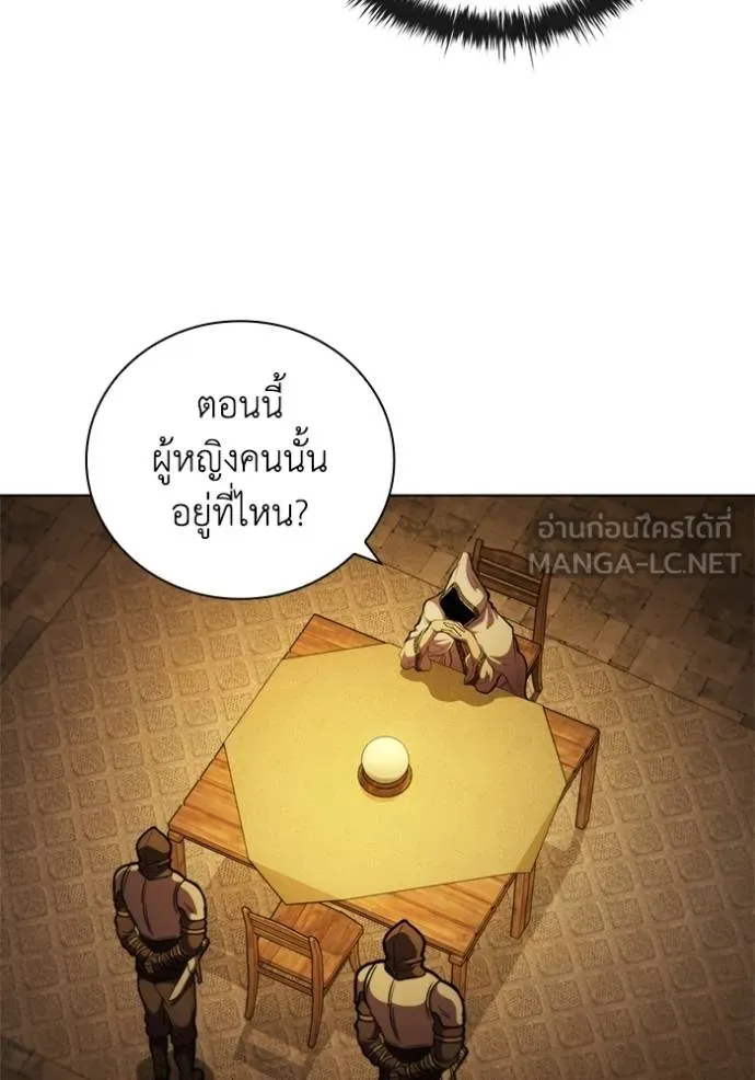 หน้า 86