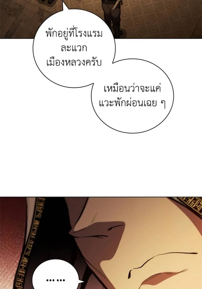 หน้า 87