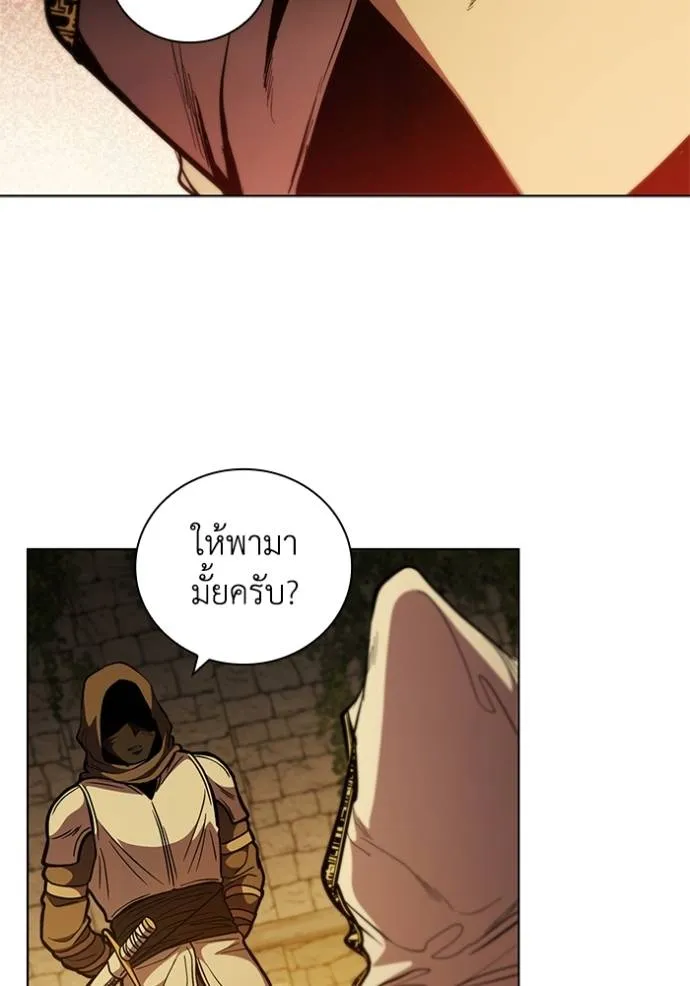 หน้า 88