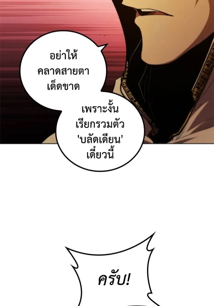 หน้า 91