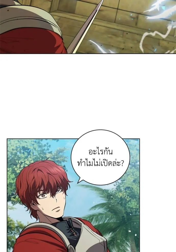 หน้า 88
