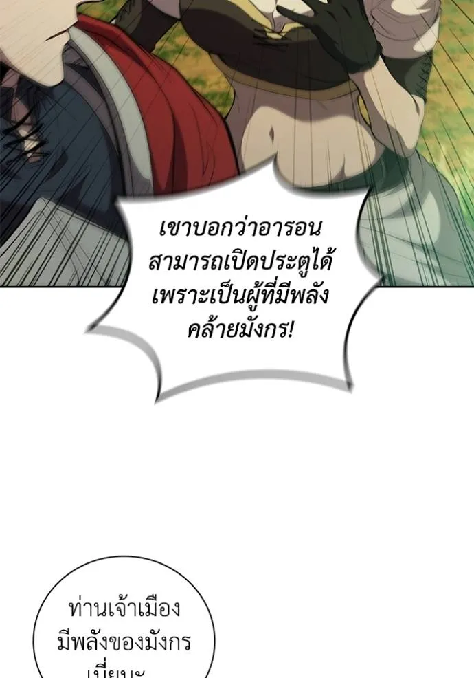 หน้า 97