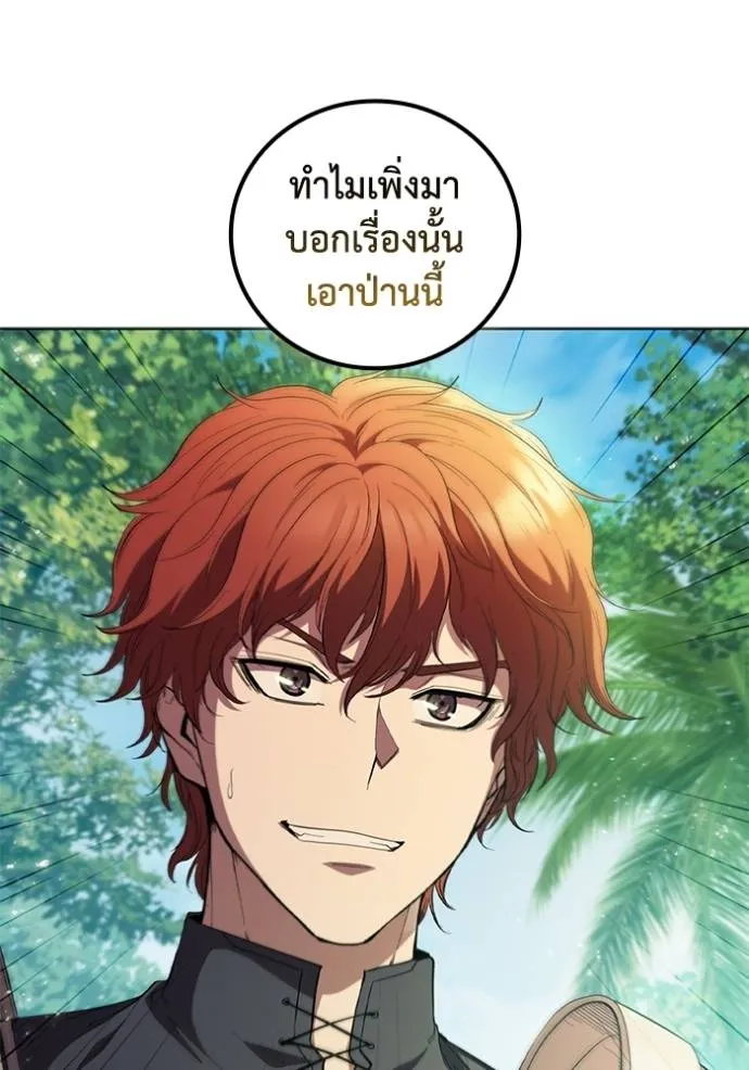 หน้า 101
