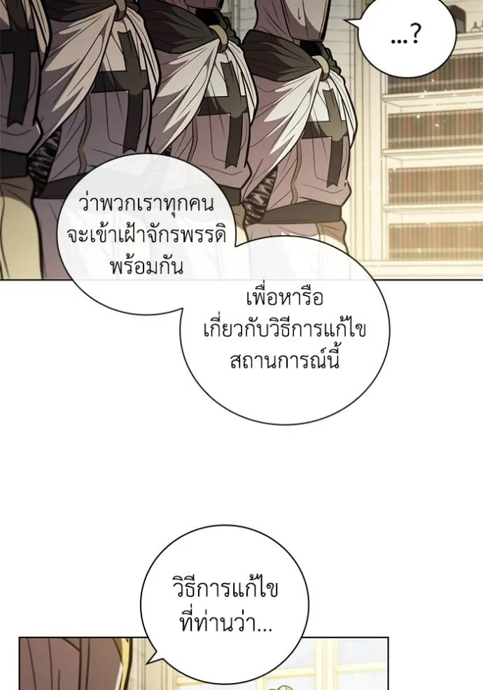 หน้า 74