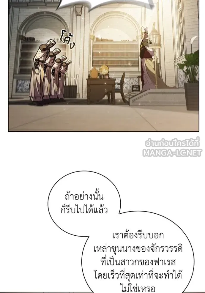 หน้า 81