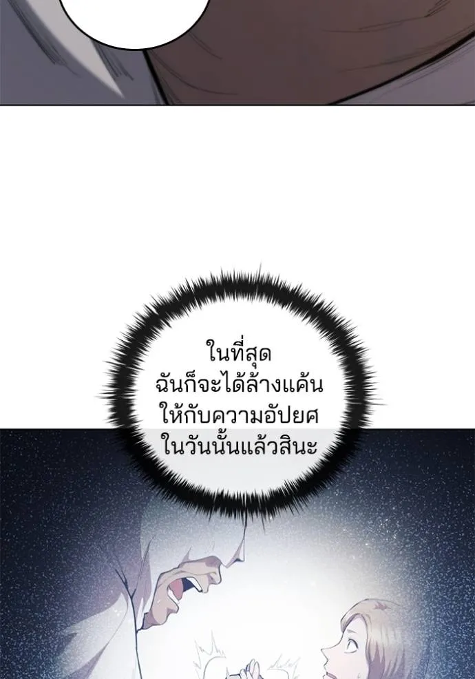 หน้า 86