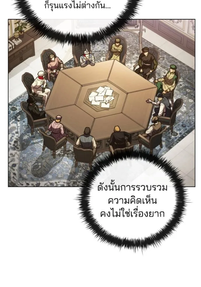 หน้า 88