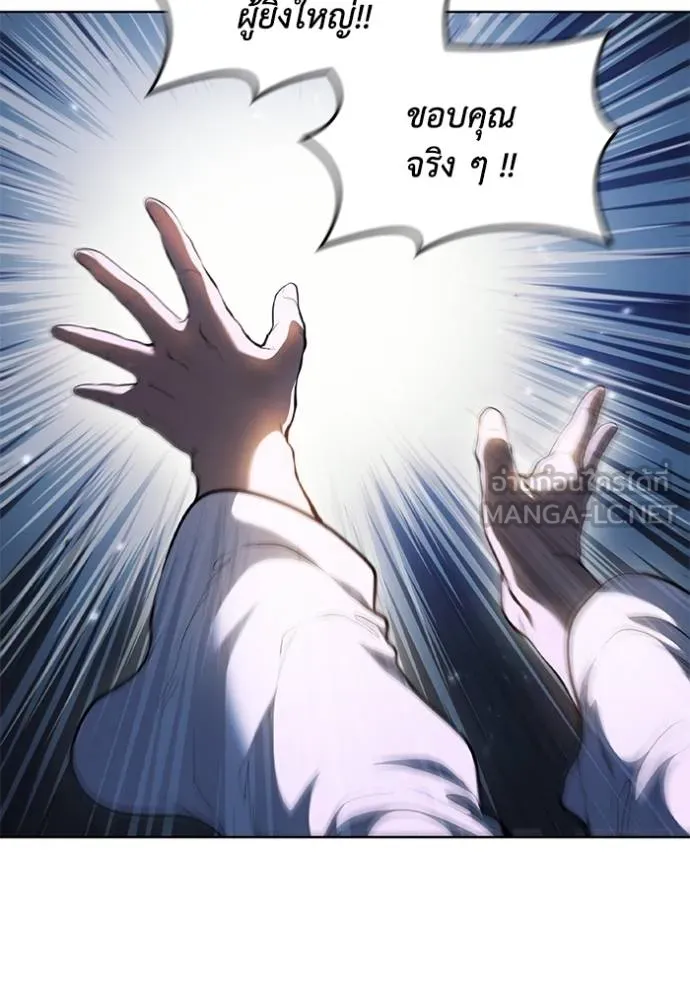 หน้า 93