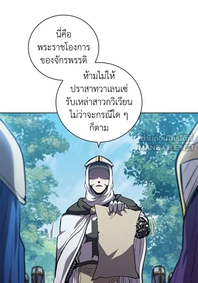 หน้า 85