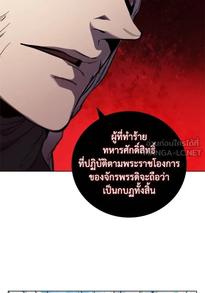 หน้า 96