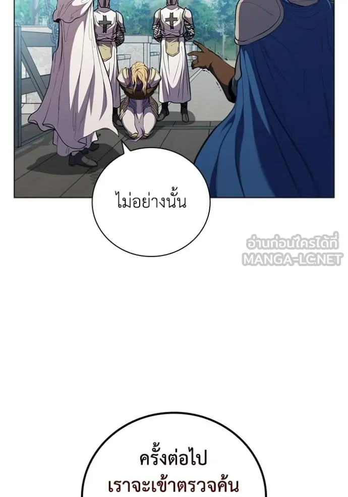 หน้า 103
