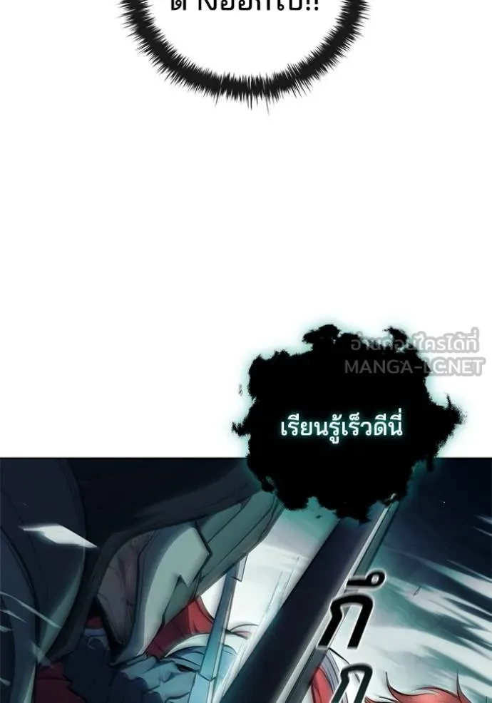 หน้า 93