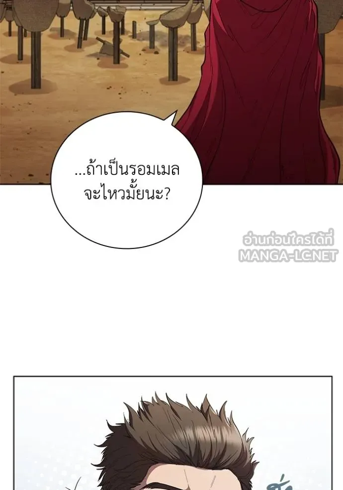 หน้า 77