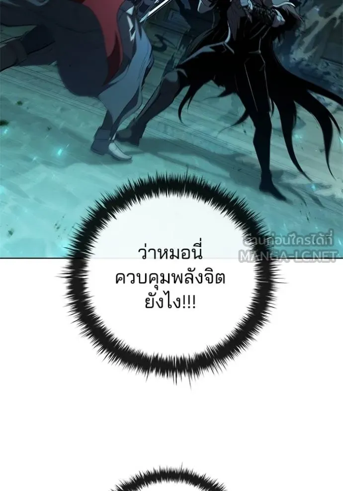 หน้า 97